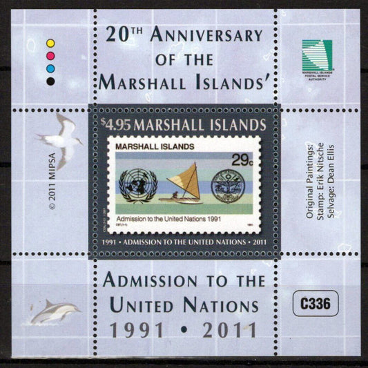 Marshall Islands 1009 MNH Admission to UN Watercraft Zayix Stamps 090223SM62M