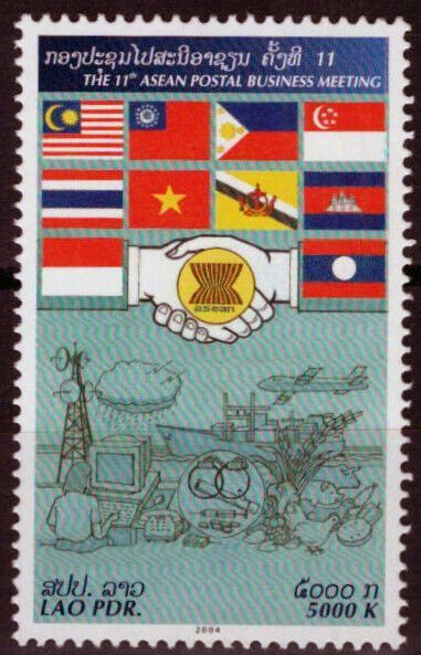 Laos 1624 MNH Flags ASEAN Postal Business Meeting