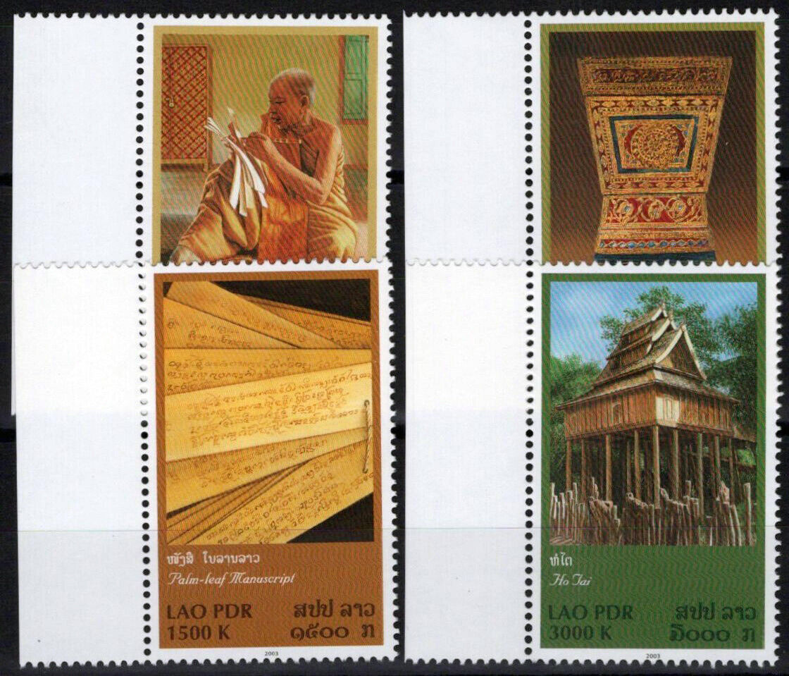ZAYIX Laos 1594-1597 MNH Palm Leaf Manuscripts 100123S21