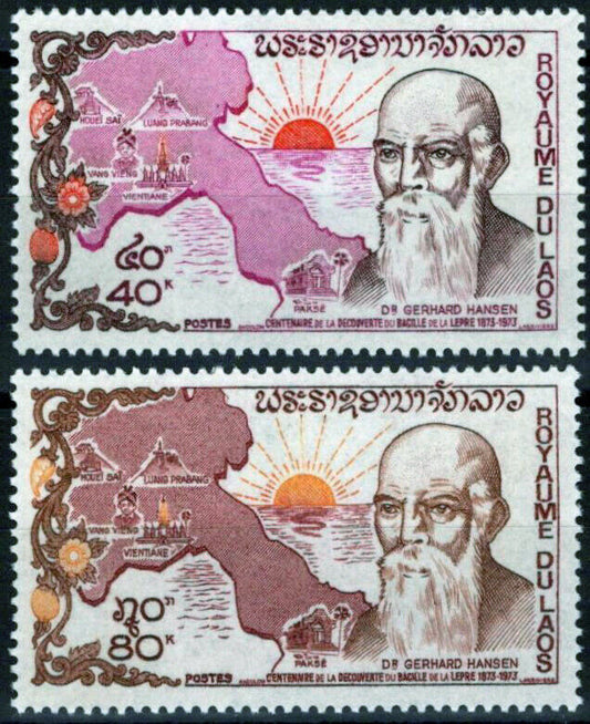 ZAYIX Laos 239-240 MNH Dr. Hansen Leprosy Medical Maps Flowers 100123S03