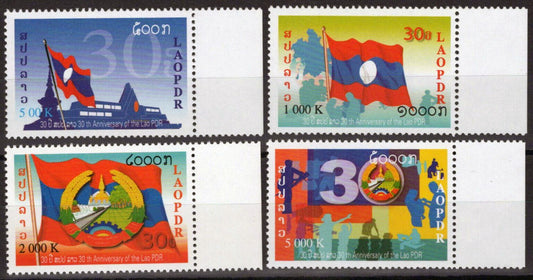 ZAYIX Laos 1674-1677 MNH Flags Coat of Arms 100123S36