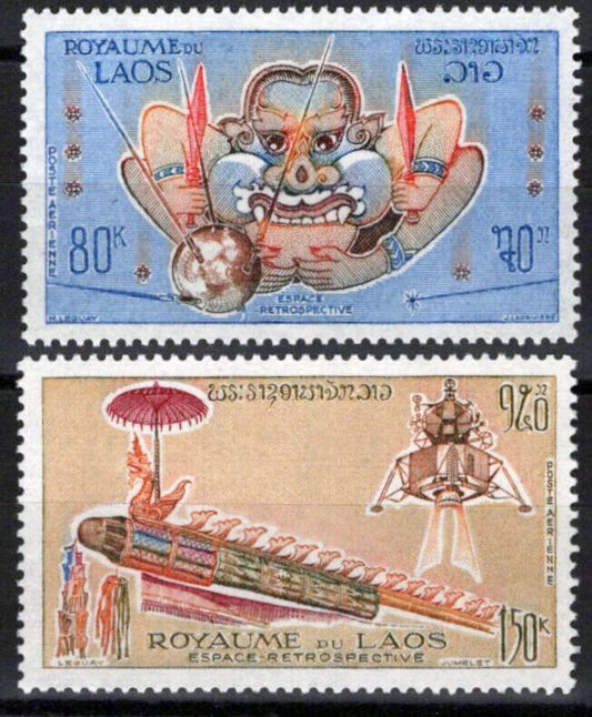 ZAYIX Laos C104-C105 MNH Air Post Space Achievements 100123S42