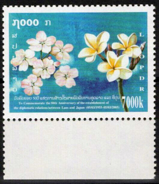 ZAYIX Laos 1679J MNH Flowers Plants Nature Temples 100123S37