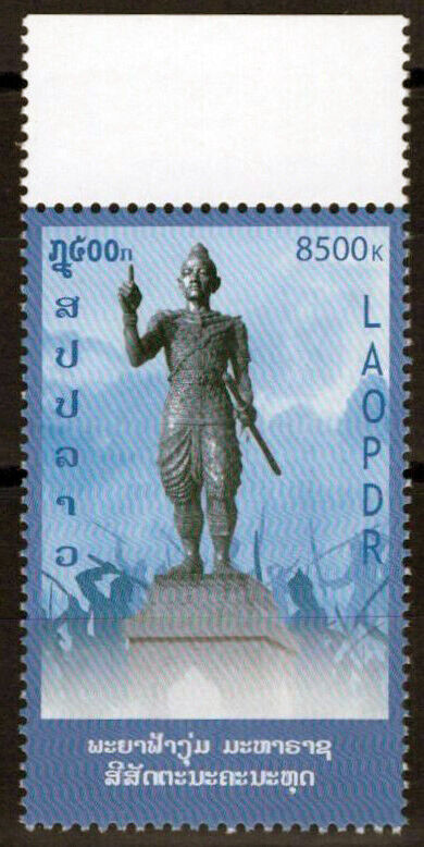 ZAYIX Laos 1680 MNH Statue King Phangum Lenglathorany Monument 100123S39