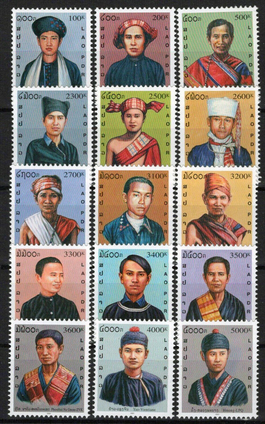 ZAYIX Laos 1512-1526 MNH Laotian Men's Costumes Culture 100123S56