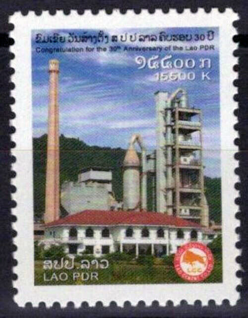 Laos 1679H MNH Architecture People's Democratic Republic Anniv