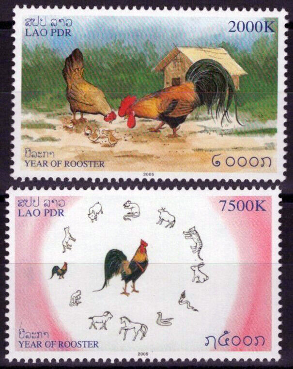 Laos 1649-1650 MNH Year of Rooster Zodiac Astrology