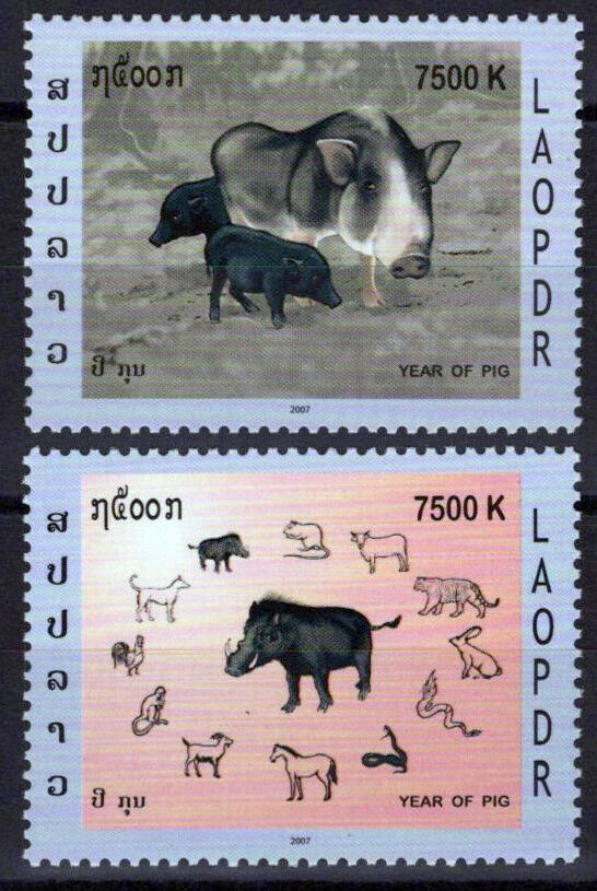 ZAYIX Laos 1715-1716 MNH Year of Pig Zodiac Astrology Farm Animals 100123S78