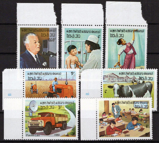 ZAYIX Laos 419-425 MNH Farming Education Farm Animals Medical 100123S85