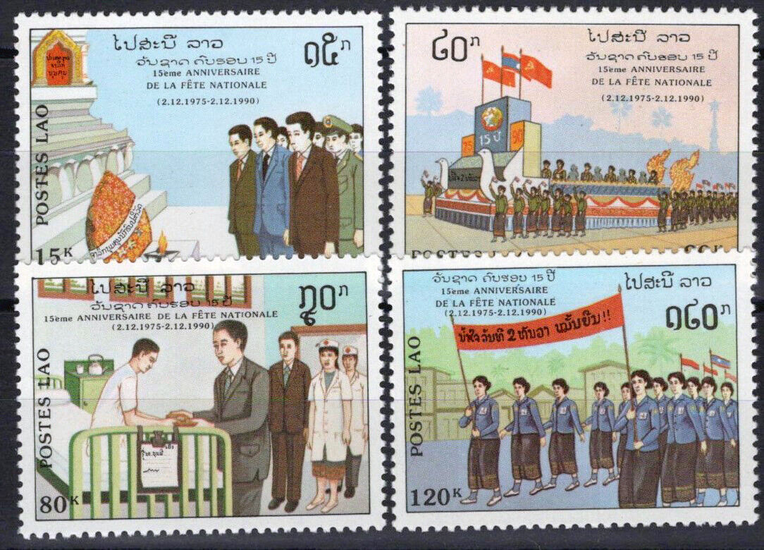 Laos 990-993 MNH Monuments Flowers Women Parade