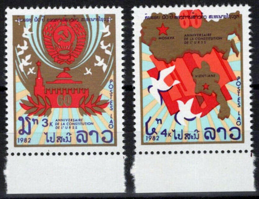 ZAYIX Laos 427-428 MNH Constitution of USSR 60th Anniv. 100123S110