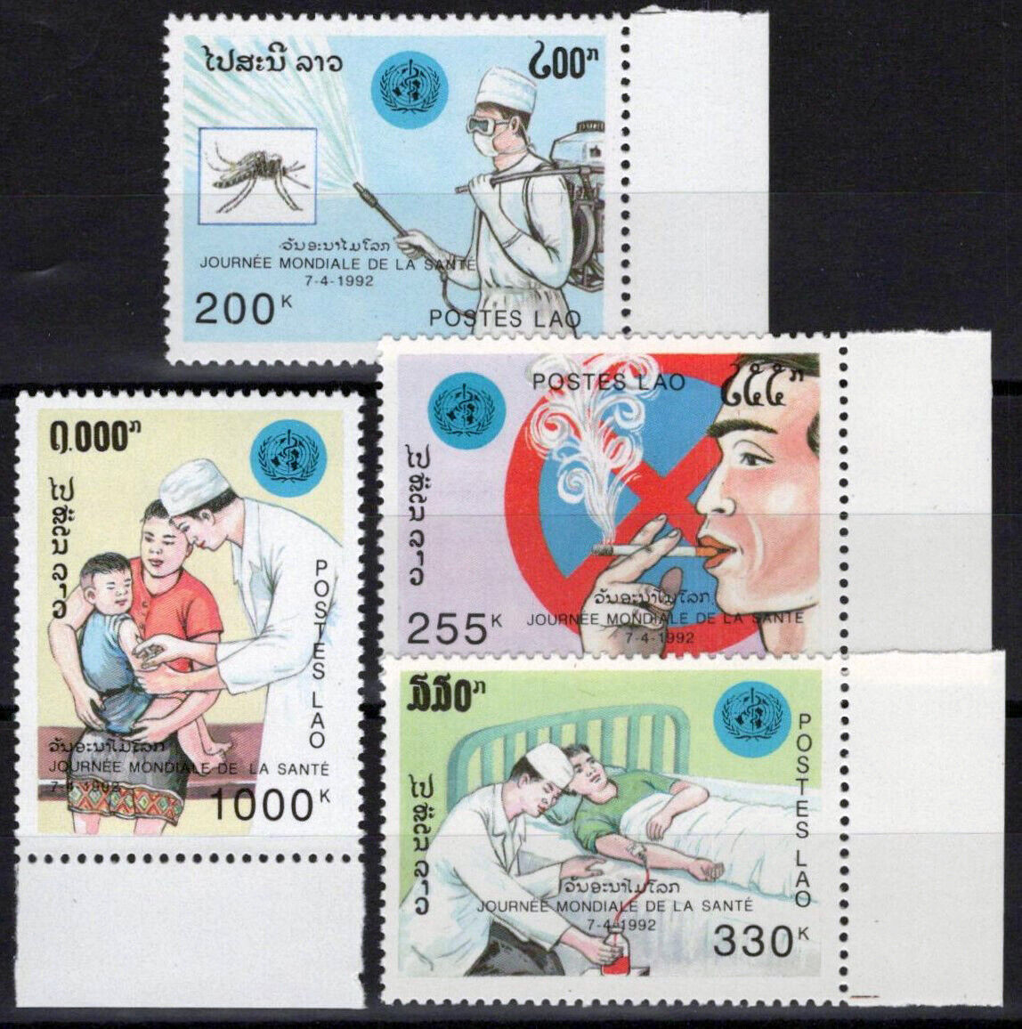 ZAYIX Laos 1063-1066 MNH World Health Day Medical  100123S108