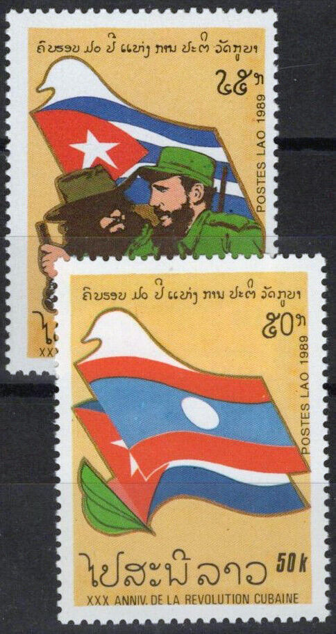 Laos 940-941 MNH Revolution in place that cannot be named