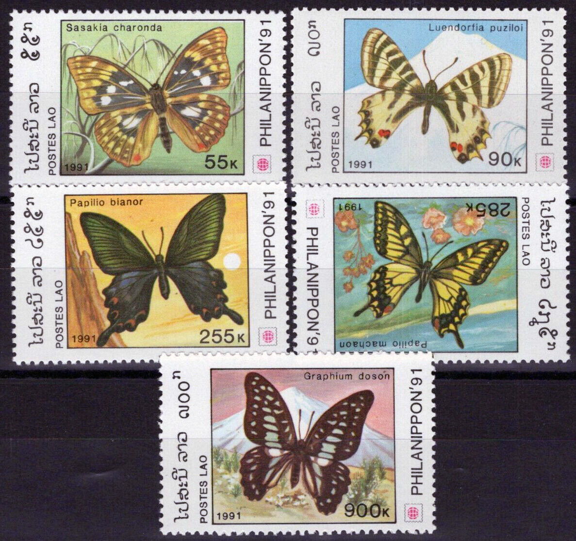 ZAYIX Laos 1048A-1048E MNH Insects Butterflies 100123S139