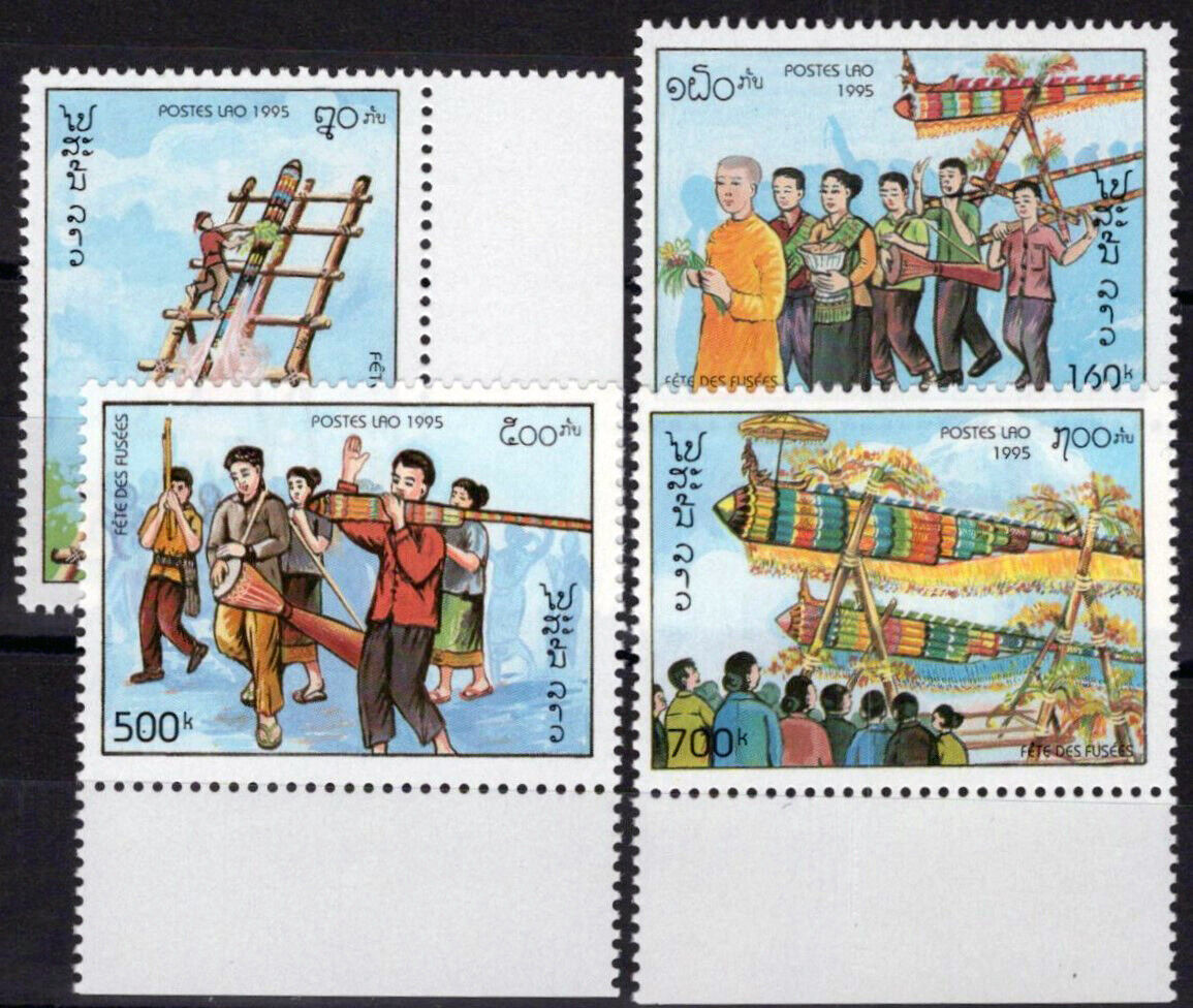 ZAYIX Laos 1227-1230 MNH Rocket Festival 100123S136