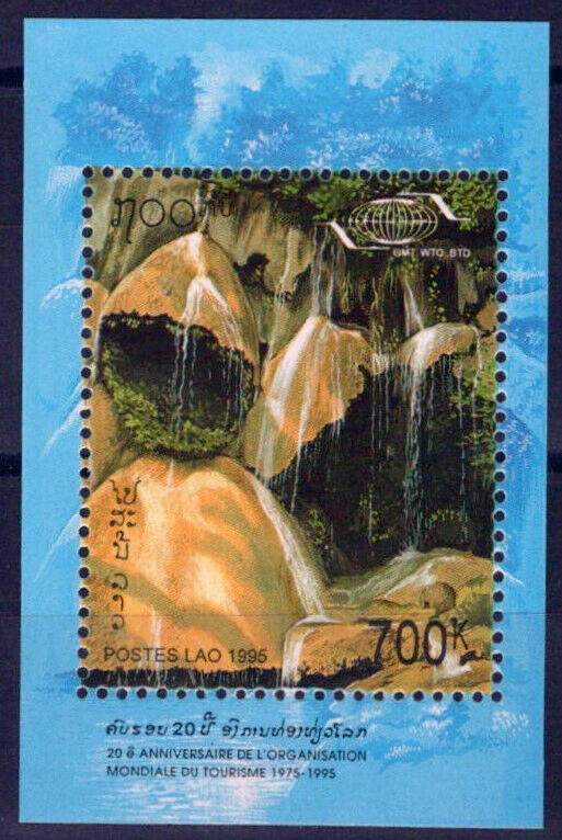 ZAYIX Laos 1207 MNH Waterfalls Tourism Nature 100323S09