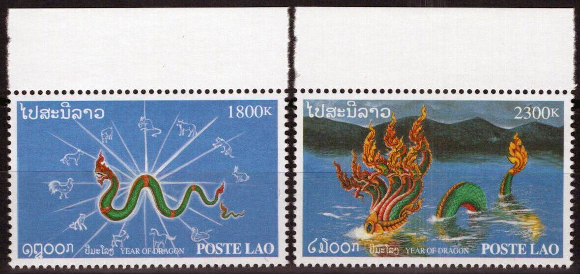 ZAYIX Laos 1433-1434 MNH Year of the Dragon Zodiac New Year's 100323S13