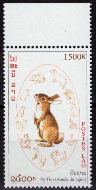 ZAYIX Laos 1416 MNH Year of the Rabbit Zodiac New Year's 100323S29