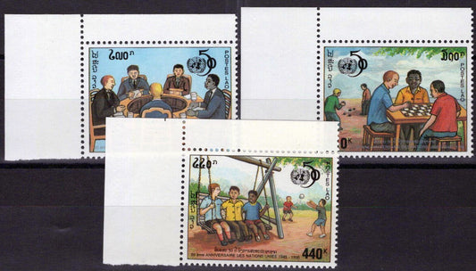 ZAYIX Laos 1281-1283 MNH UN Anniversary Games Checkers Sports 100323S25