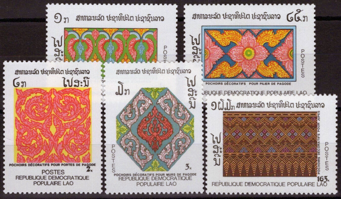 Laos 890-894 MNH Decorative Stencils Art 100123S149