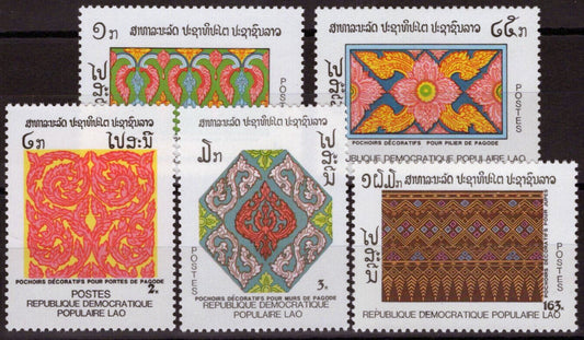 Laos 890-894 MNH Decorative Stencils Art