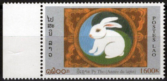 ZAYIX Laos 1417 MNH Year of the Rabbit Zodiac New Year's 100323S30