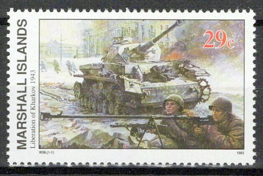 Marshall Islands 330 MNH WWII Liberation of Kharkov, tanks ZAYIX 0124S0073M